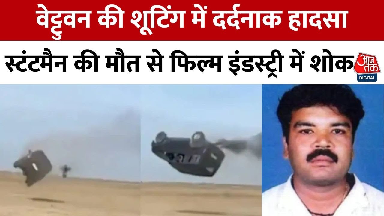 Stuntmans Death: Car Flies Through the Air, Deadly Stunt