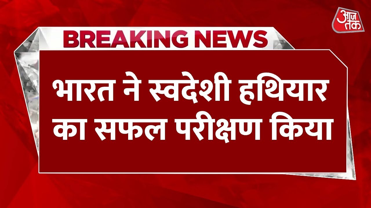 Successful test of Indias new missile ULP-GM V3, the enemy unaware!