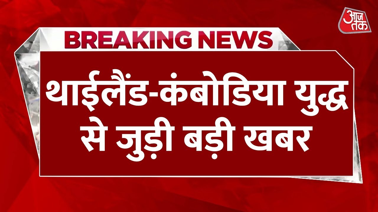 Tension at the Cambodia-Thailand border: Will the war stop?