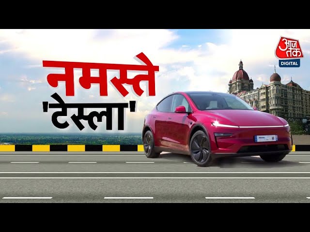 Tesla Model Y in India, what is special about this electric car?
