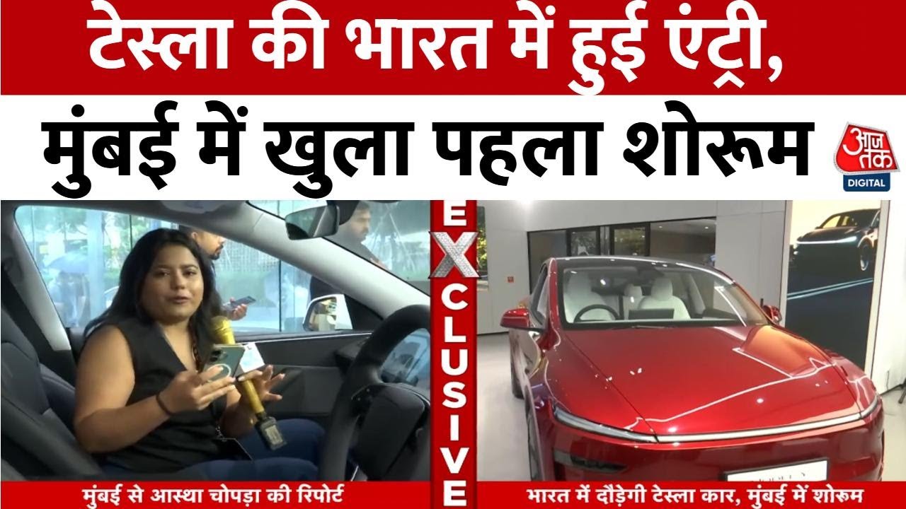 Teslas entry into India, first showroom opened in Mumbai.