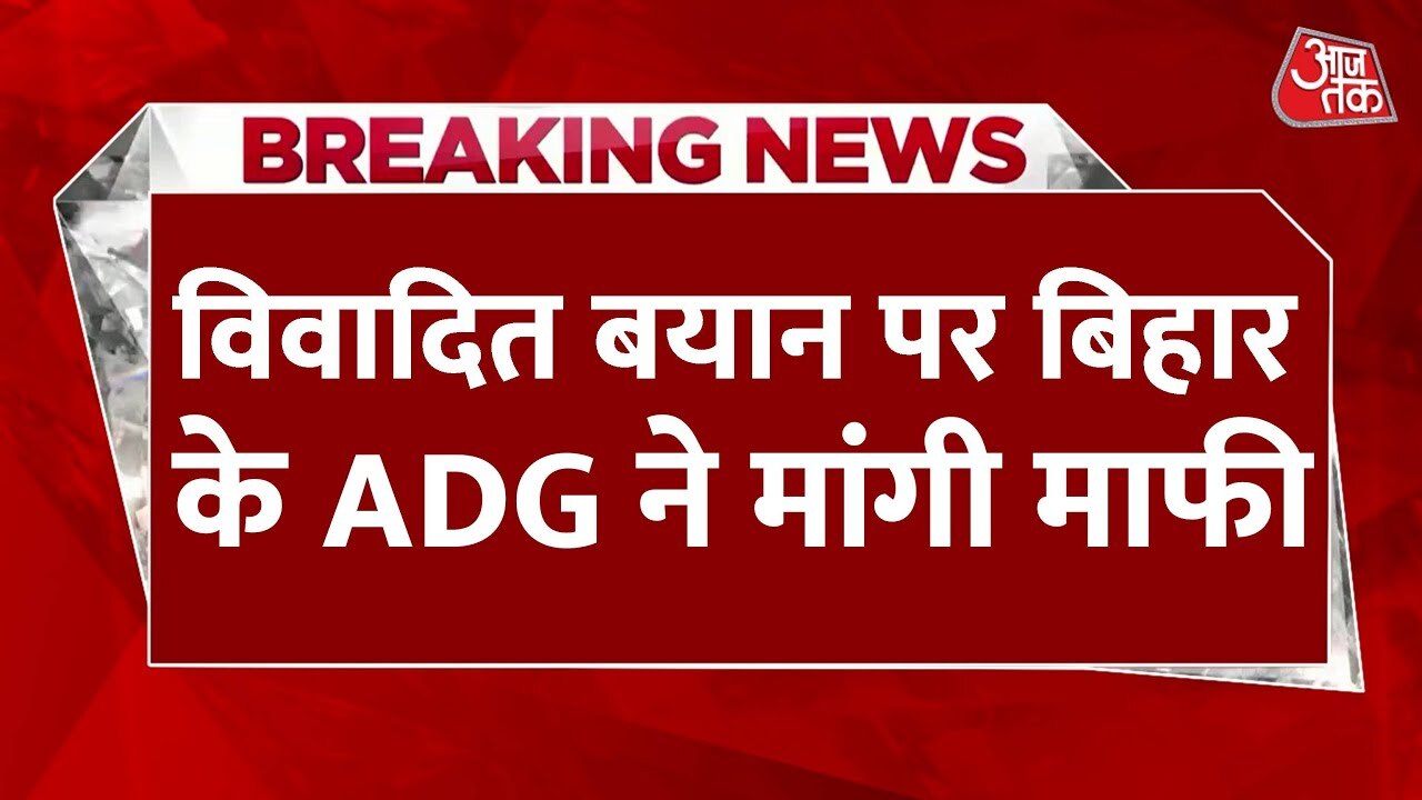 The Bihar ADG has apologized for his statement regarding farmers.
