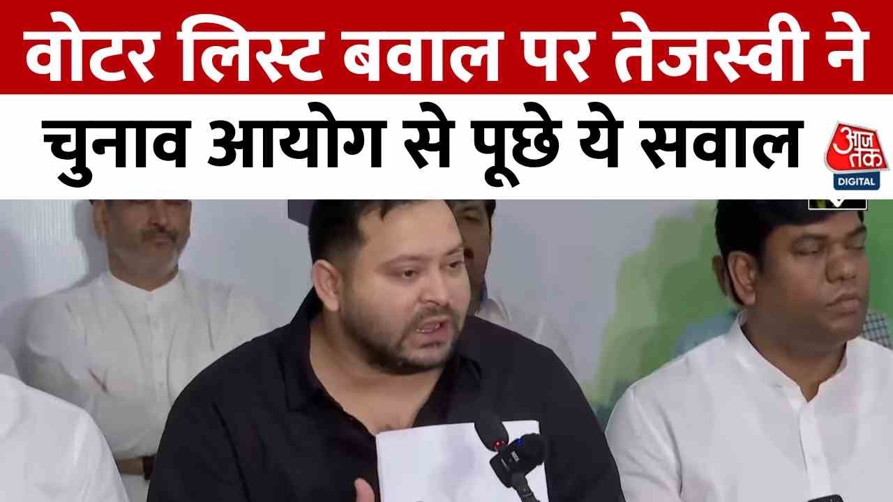 The controversy over the Bihar voter list deepens, with a hearing in the Supreme Court.