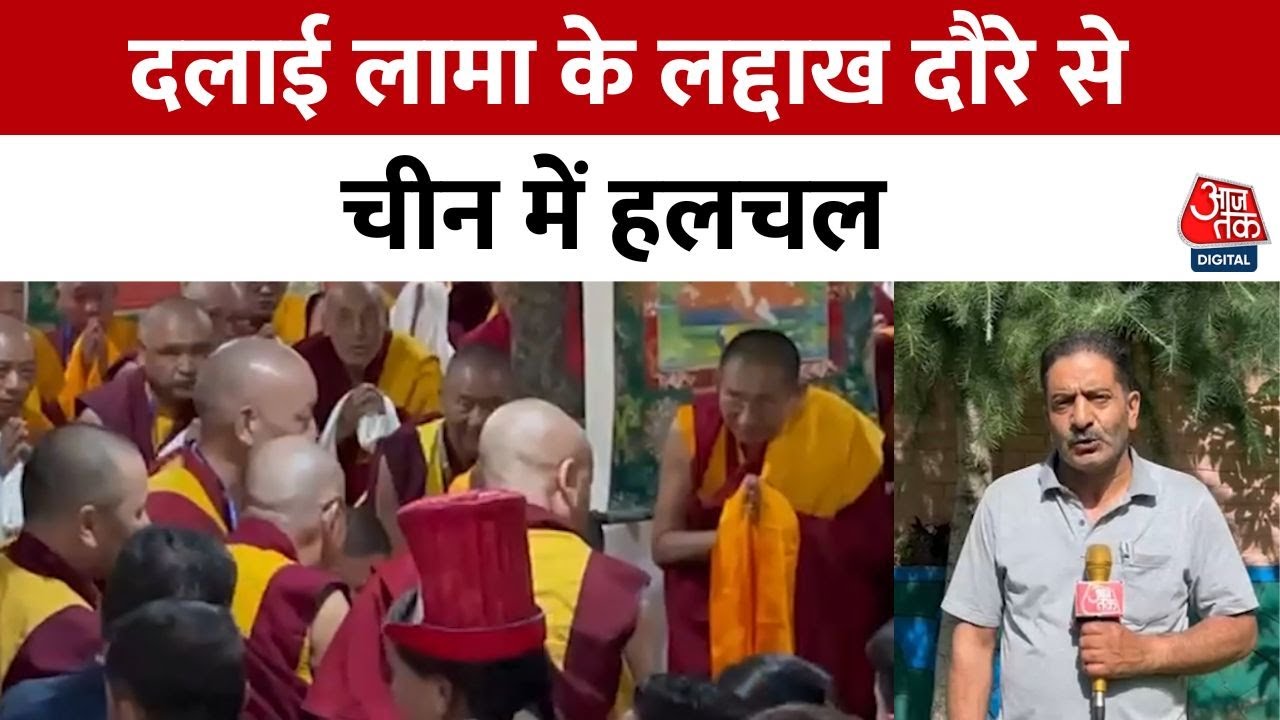 The Dalai Lama has arrived in Ladakh, increasing Chinas unease.