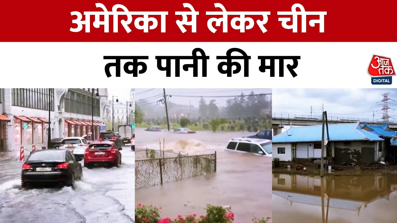 The devastation of floods and rains around the world, natures fierce form!