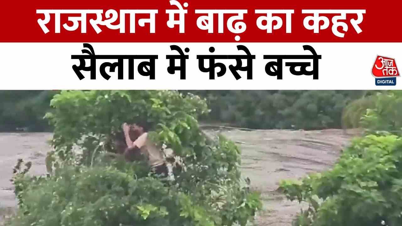 The disaster of flooding in Udaipur, with children and cars trapped.