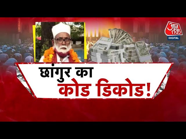 The Earth Flip Code of Chhangur Baba: The Dark Empire of Conversion