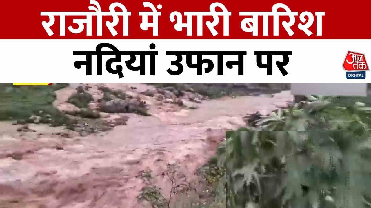 The fierce form of floods and rains! Devastation in several states, rivers overflowing.