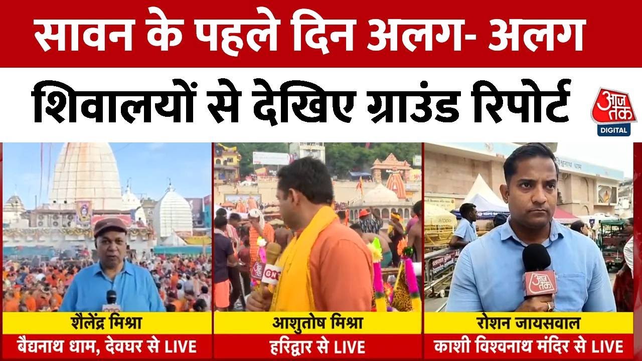 The first day of Sawan, a flood of devotion at Har Ki Pauri.