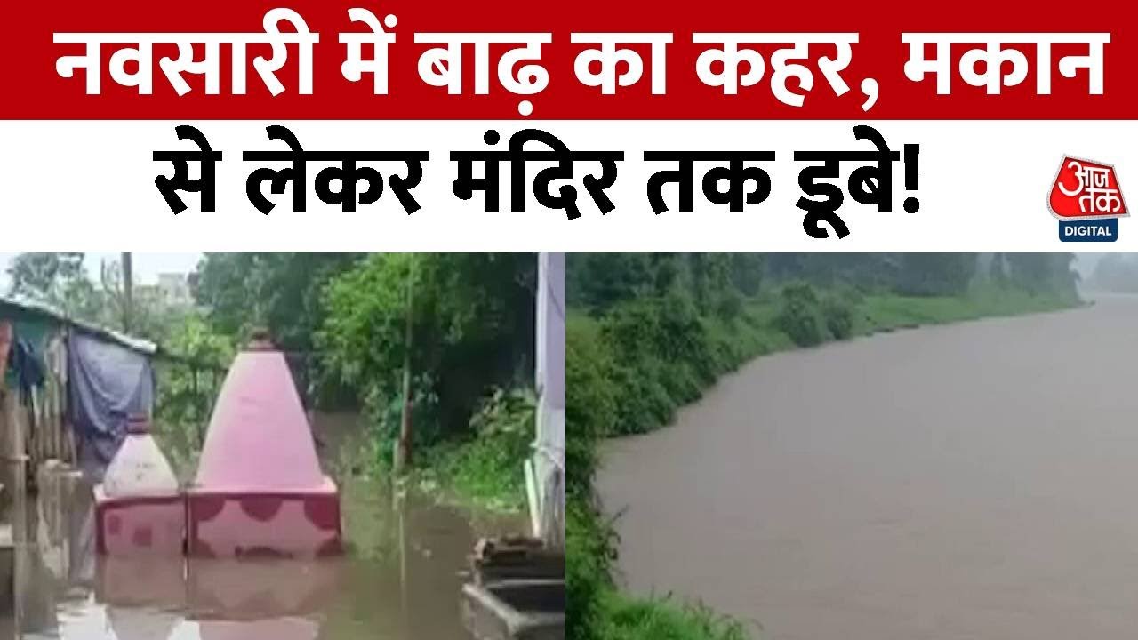 The flood crisis in Navsari is deepening; difficulties may increase at night.