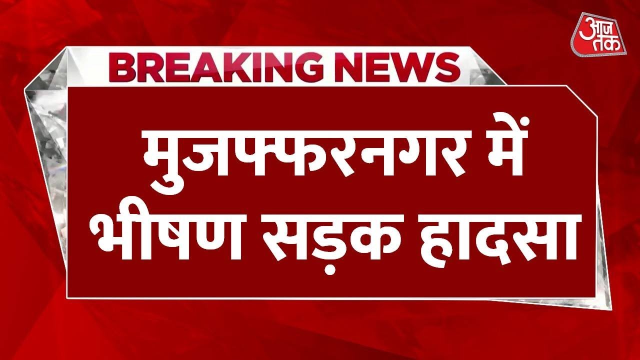 The fury of speed in Muzaffarnagar, riders crushed.