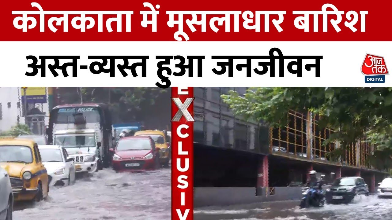The havoc of rain in Kolkata, streets flooded with water.
