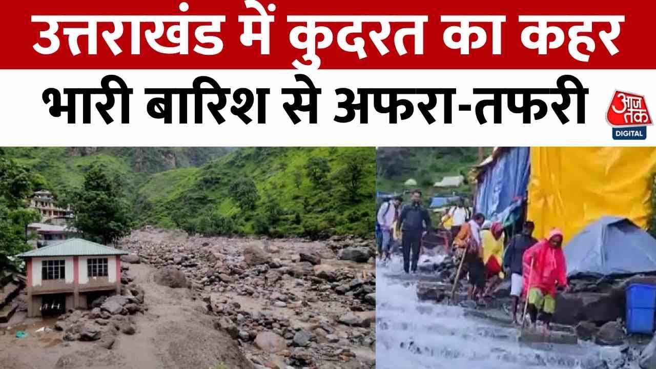 The havoc of rain in Uttarakhand, red alert in several districts.