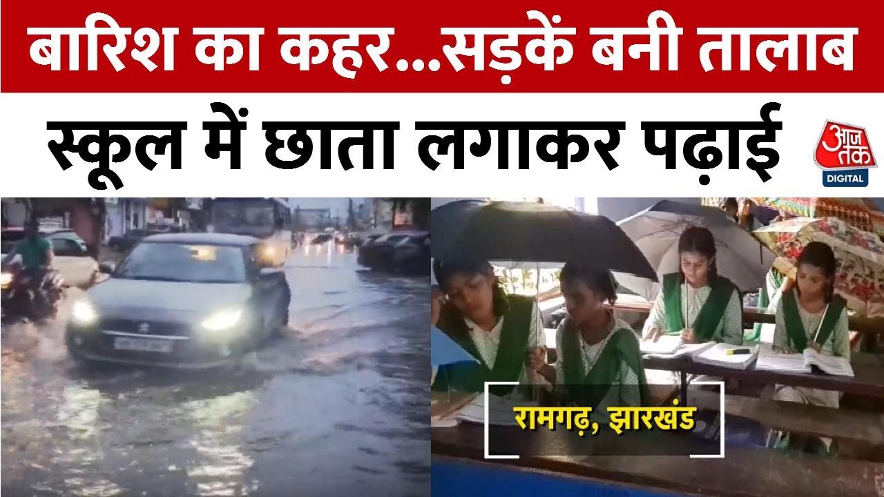 The havoc of rain: Streets turned into ponds, studying with umbrellas in school.