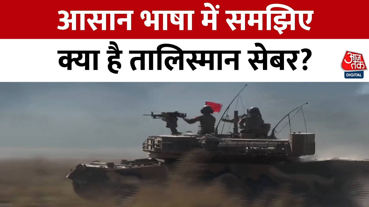The largest military exercise in Australia, causing a headache for China with Indias entry.