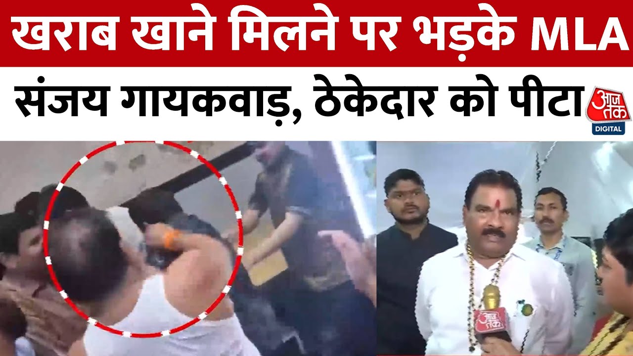 The legislator beat up the canteen contractor over the quality of the food.