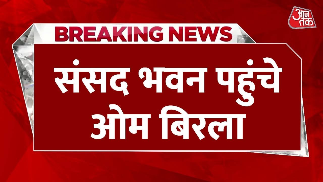 The monsoon session begins, full of potential disruptions.