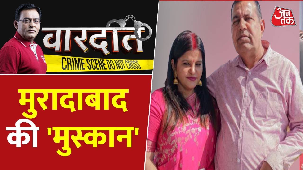 कोटद्वार के जंगलों में मिली करोड़पति कारोबारी की लाश, ऐसे आई सच्चाई सामने