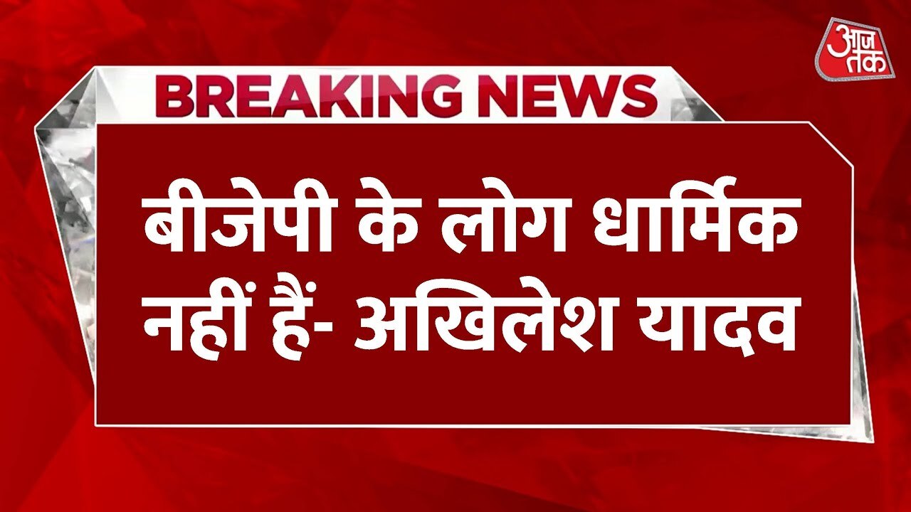 The political climate heats up during the Kanwar Yatra, raising questions about identity.