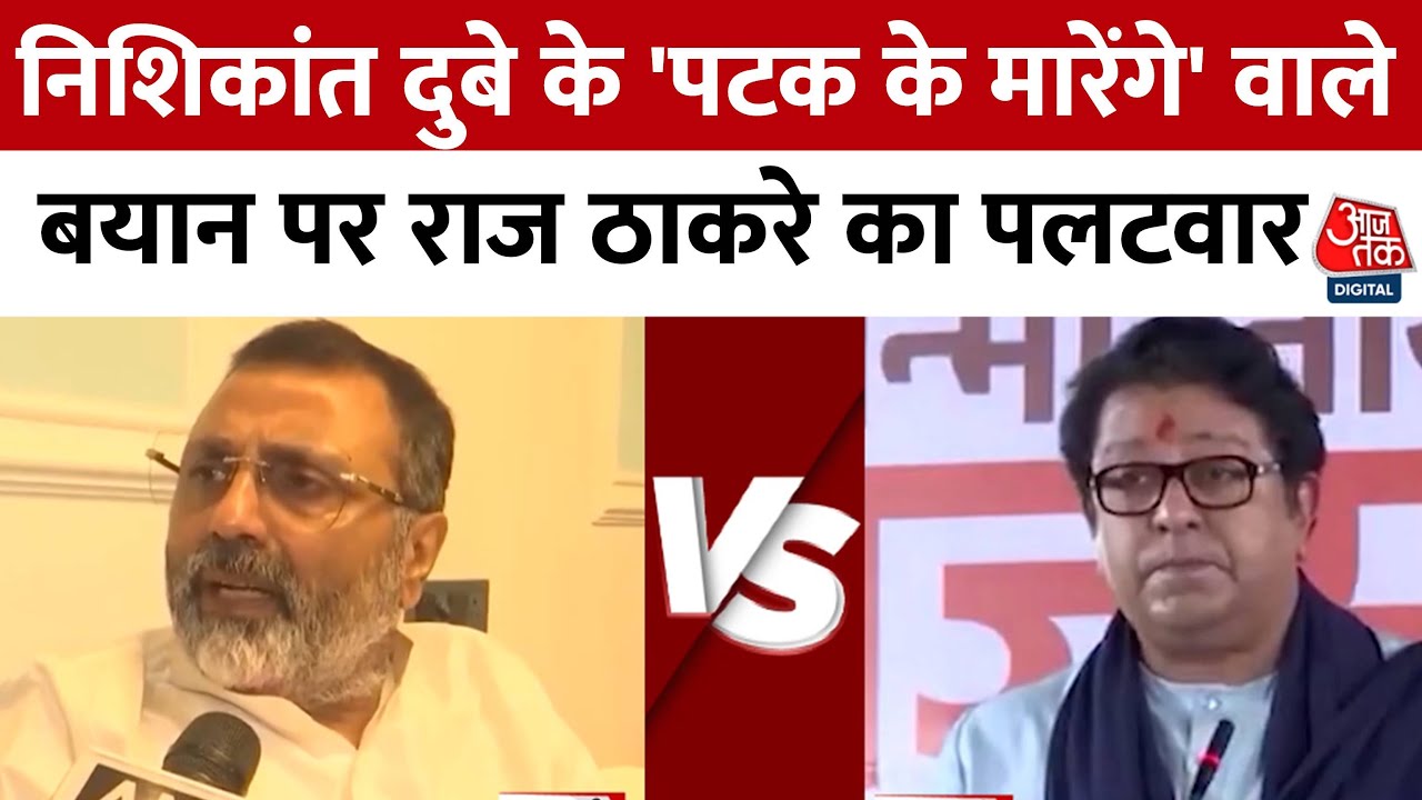 The political climate in Maharashtra heats up over the language dispute, with threats of violence.