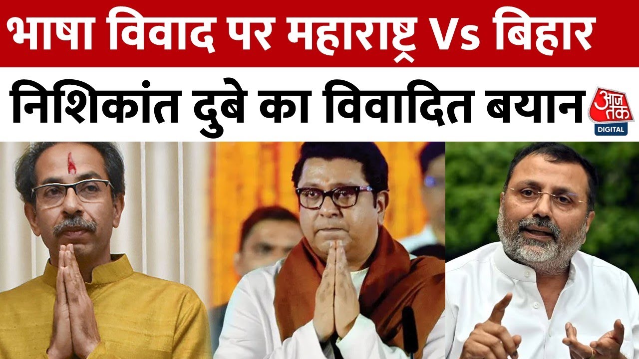 The political scene heats up over the language controversy as Nishikant Dubey responds.