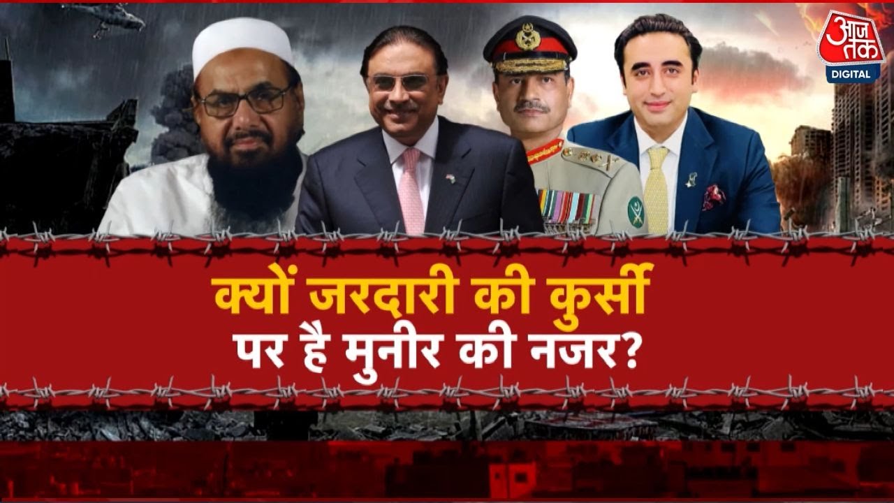 The rumblings of a coup in Pakistan, will Zardaris seat be at risk?