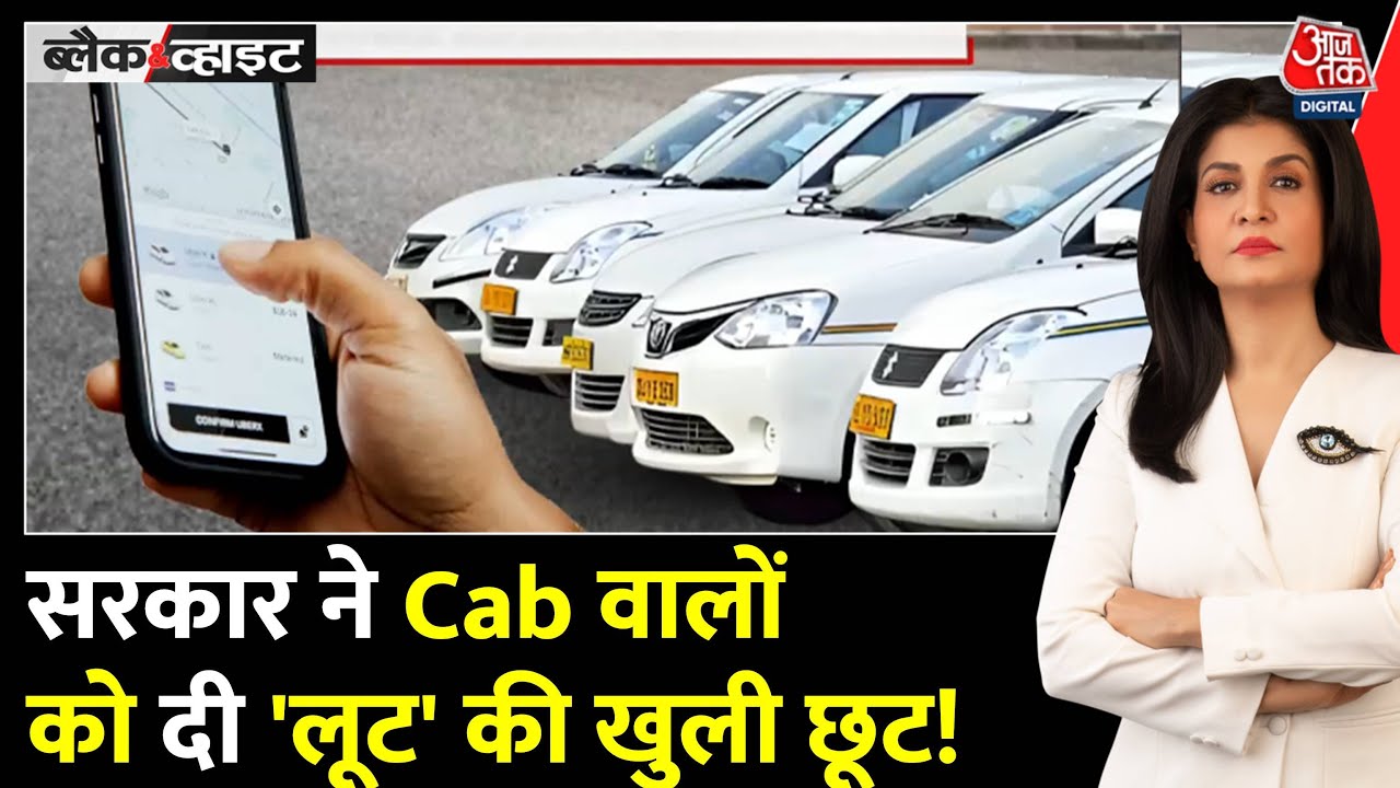 The taxi ride will be expensive, as the new regulations put a strain on wallets.