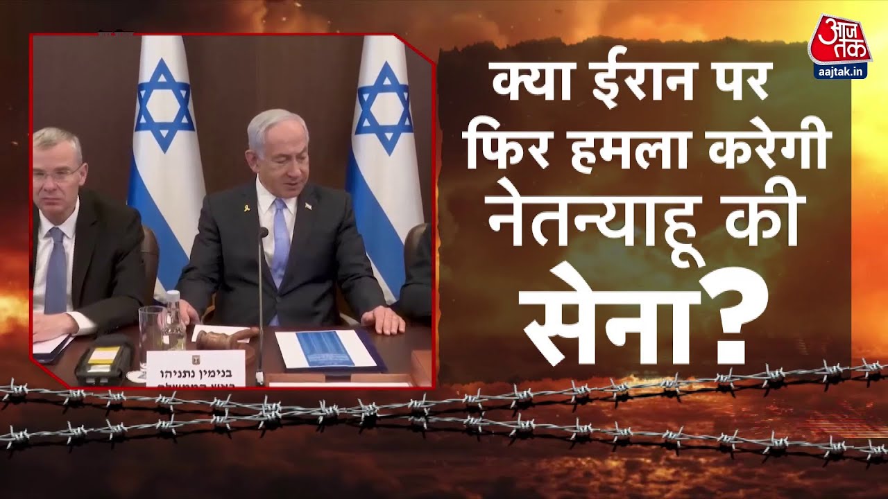 The threat of war looms over Iran! Will there be an attack in 72 hours?
