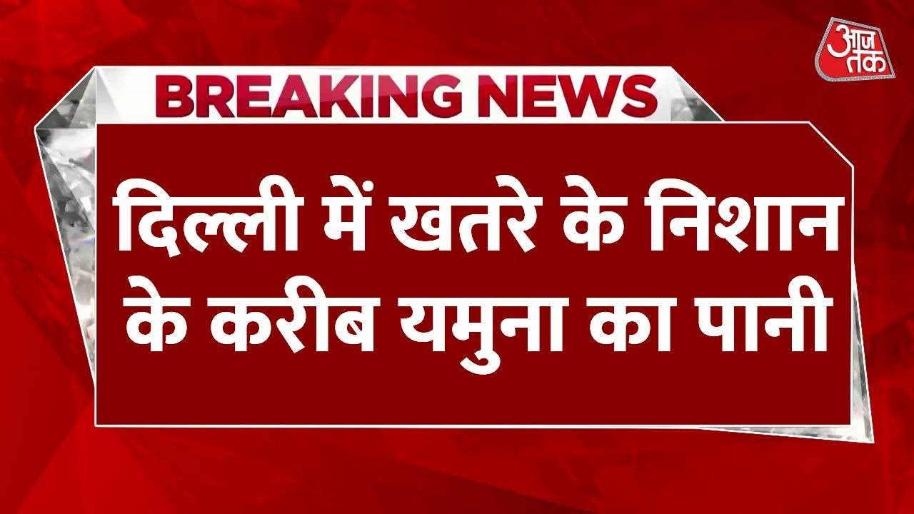 The water level of the Yamuna in Delhi has risen, approaching danger levels.