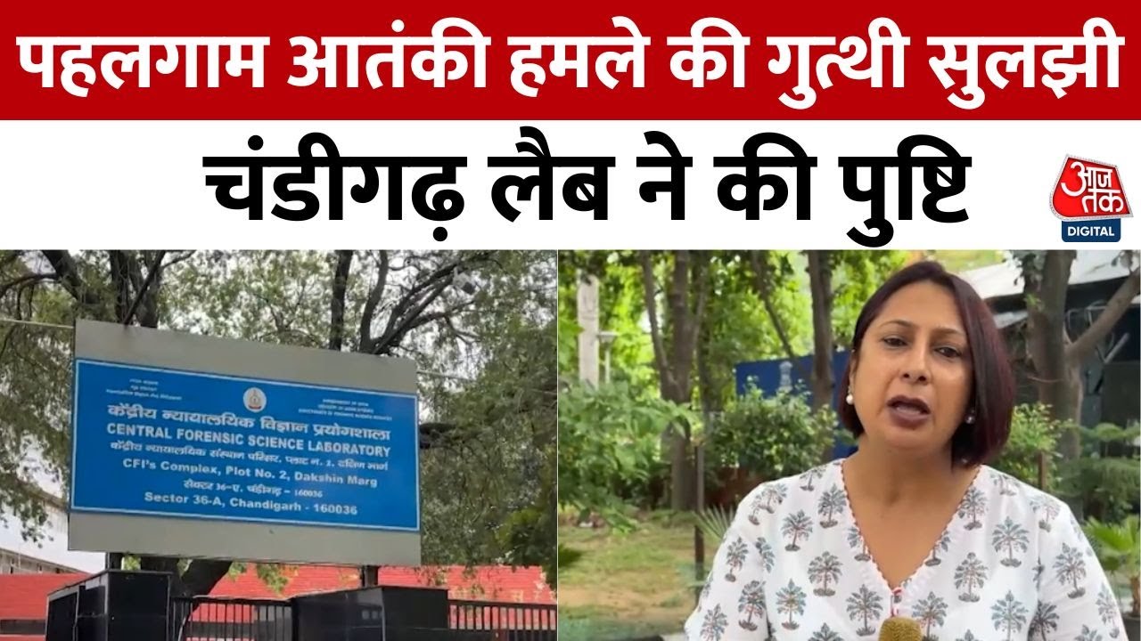 Three terrorists, including the mastermind of the Pahalgam terrorist attack, eliminated.