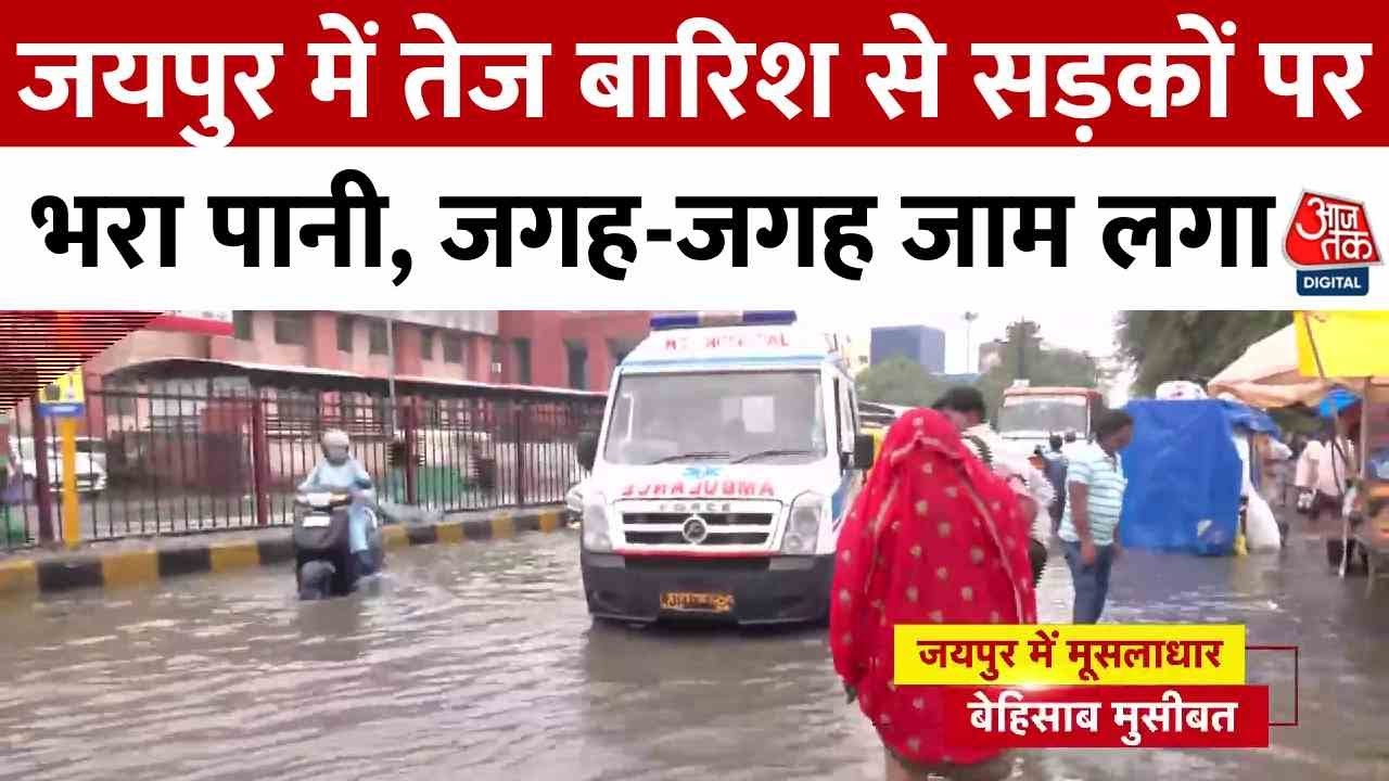 Today: Devastating rains in Rajasthan and MP disrupt normal life.