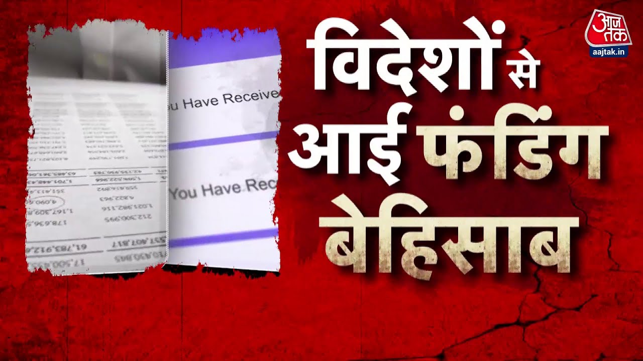 Today: Revelation of the conversion racket, 10 arrested from 6 states.