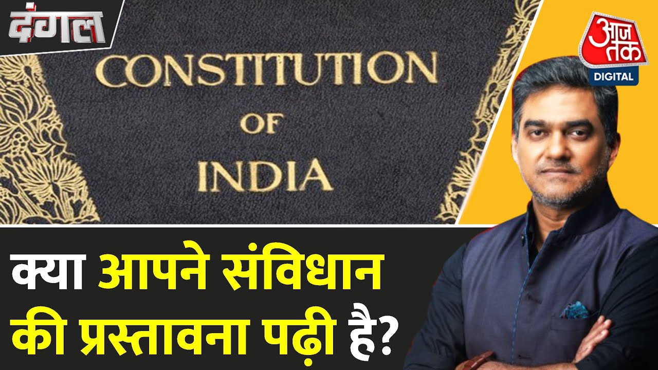 Todays debate: A fierce discussion on the demand to remove secularism and socialism from the Constitution.