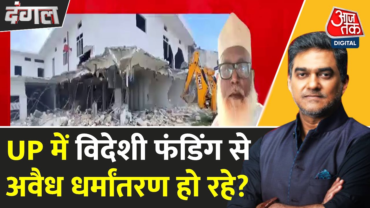 Todays debate: Bulldozer action on illegal conversions, 100 crore funding.