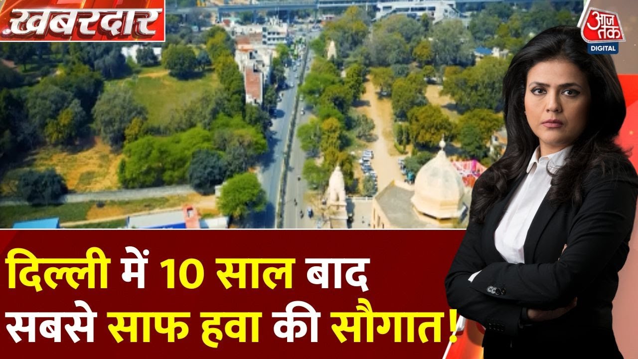 Todays good news: The cleanest July air in Delhi in 10 years.