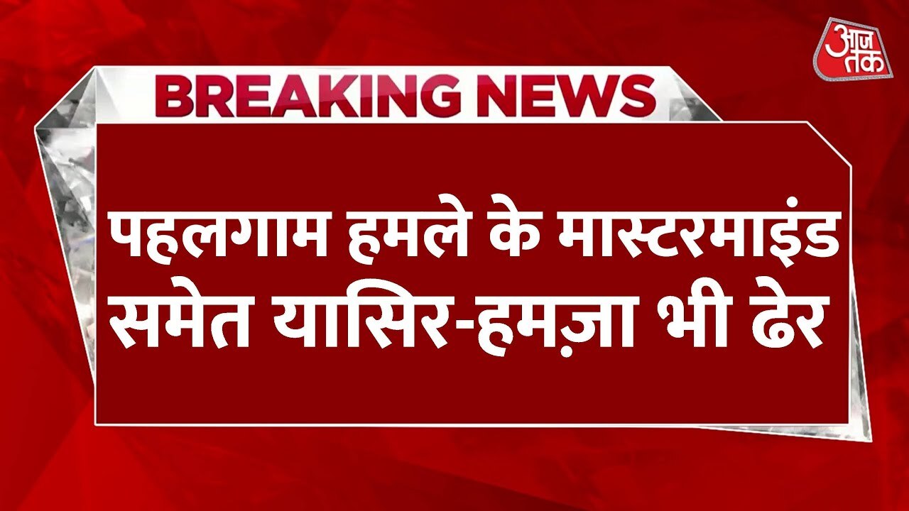 Today: Terrorist Moosa Fauji Eliminated, Major Success for Security Forces