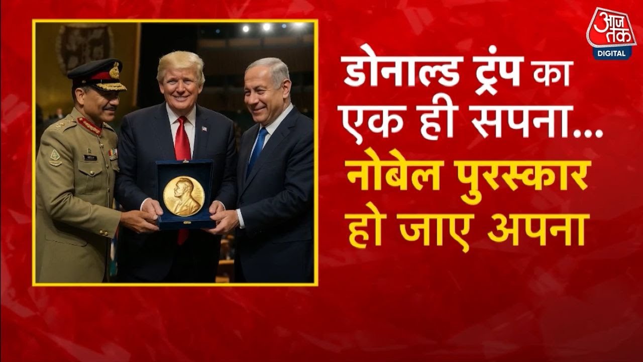 Trumps Nobel Mission: What is required for the Peace Prize?