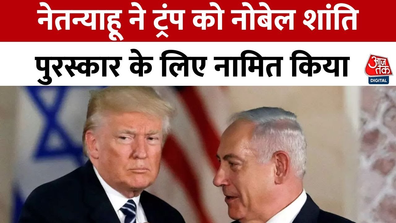 Trumps Nobel nomination, weapons for Ukraine!