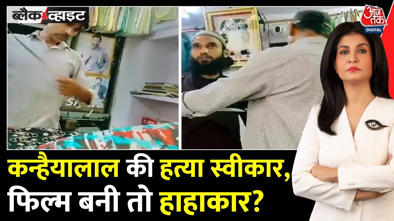 Udaipur Files Controversy: Ban on Film Release, What’s the Full Story?