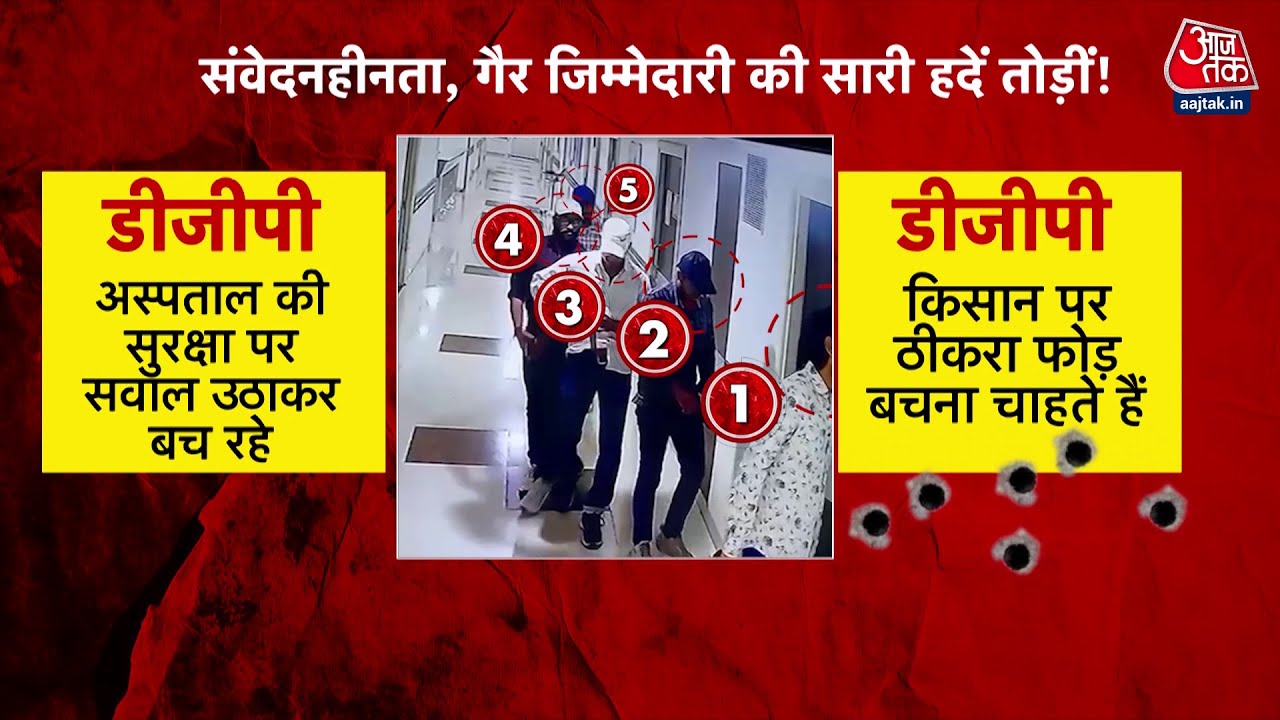 Unbridled criminals in Patna! Gangster shot inside the hospital.