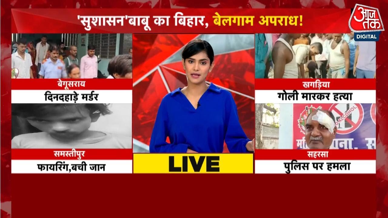 Uncontrollable crime in Bihar, several murders in July.