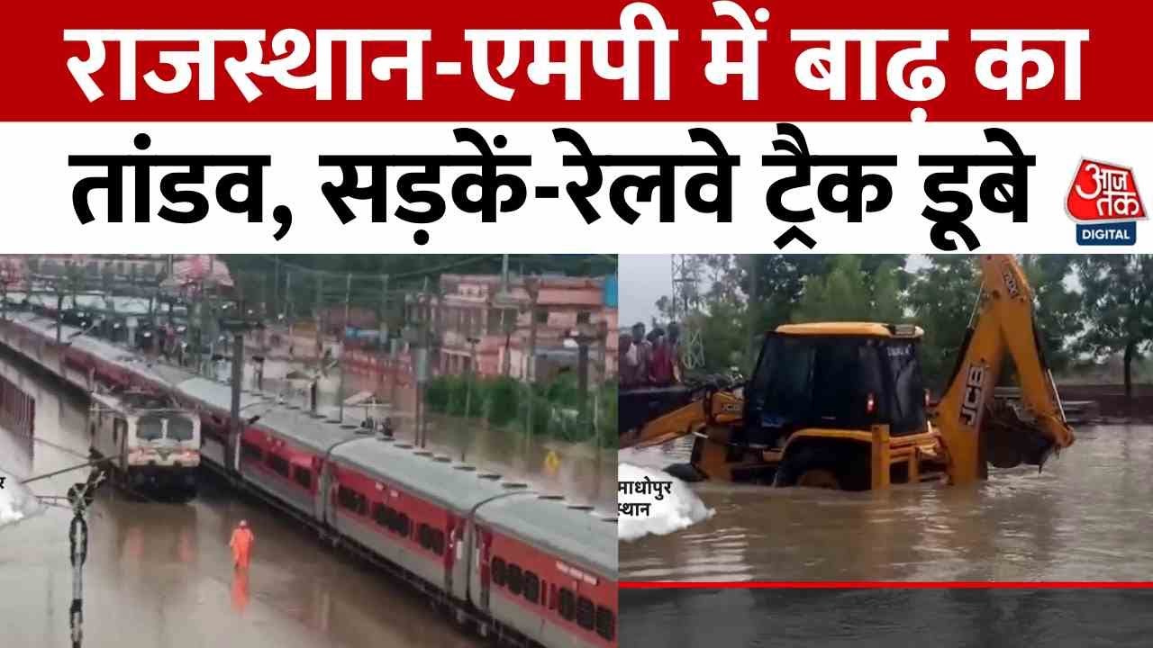 Until today: Devastating floods in Rajasthan-MP, life comes to a halt.