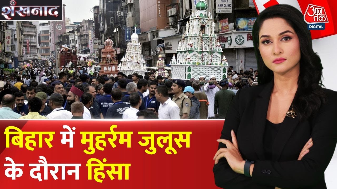 Violence and arson occurred in several cities in Bihar during Muharram.