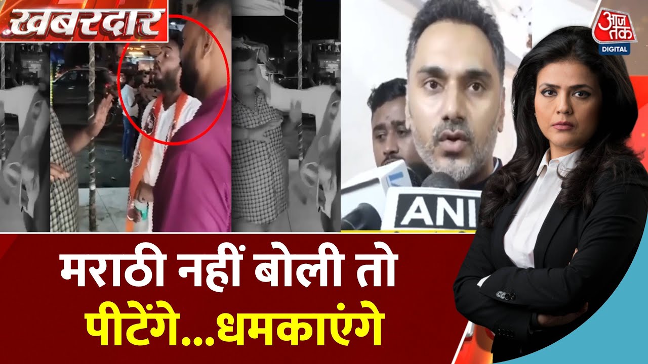 Violence in Maharashtra over language issues, questioning ministers and MPs.