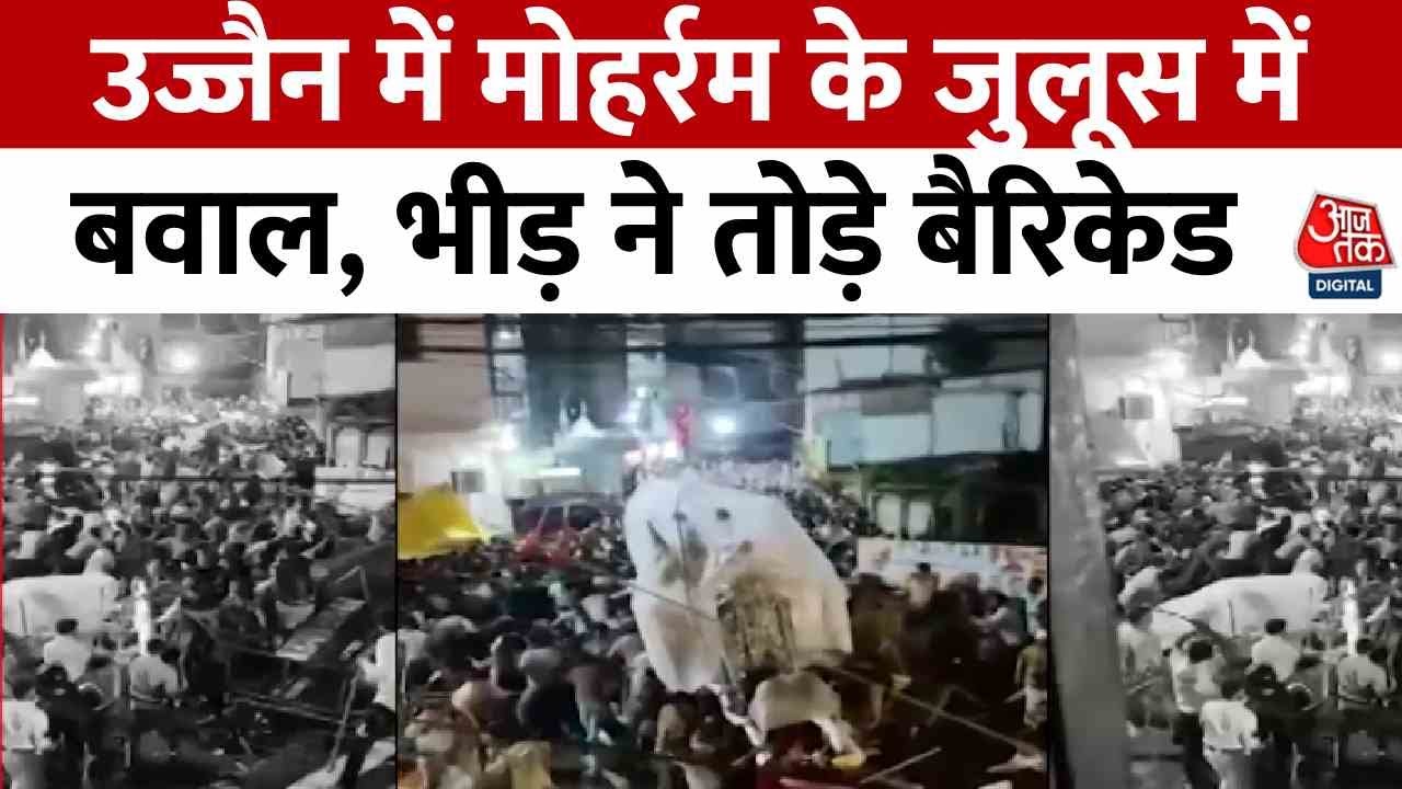 Violence in Muharram procession: unrest in several states, police officers injured.