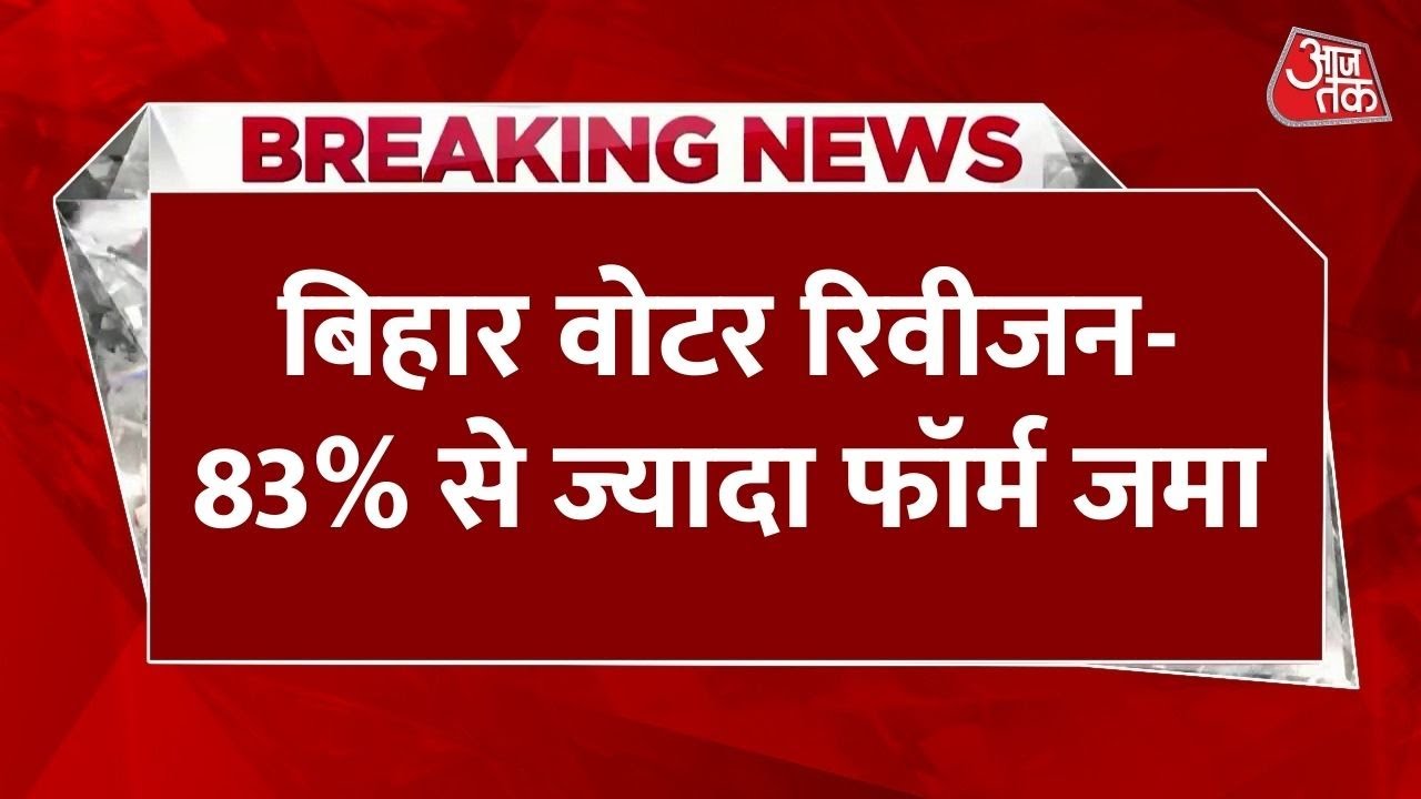 Voter Vision in Bihar: Over 83% of forms filled.