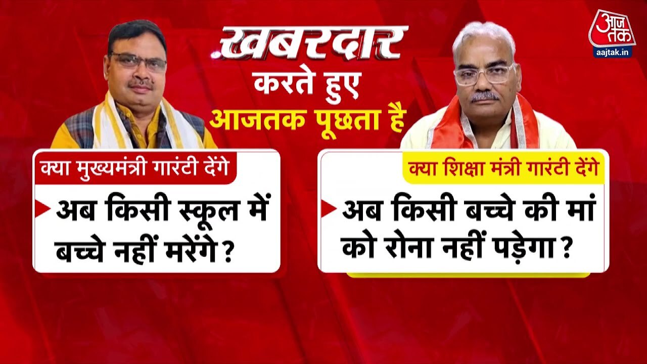 Warning: The roof of a school in Jhalawar collapsed, resulting in the deaths of 7 innocent children.