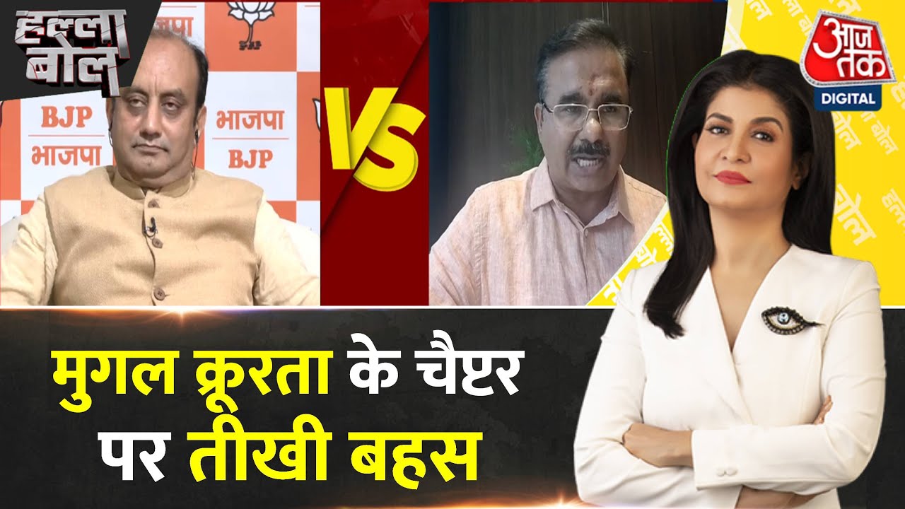 इतिहास की किताबों पर संग्राम, जानें क्या है ये पूरा विवाद