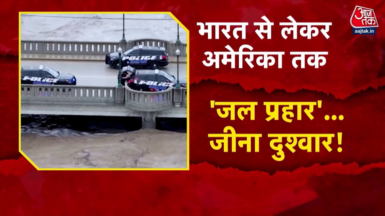 Water Crisis: Catastrophe in India, America, Nepal, and China