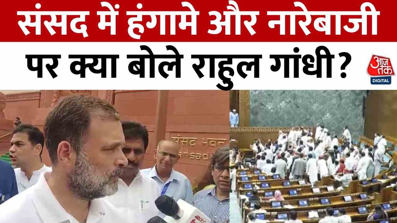 Why is the oppositions voice being suppressed in Parliament?